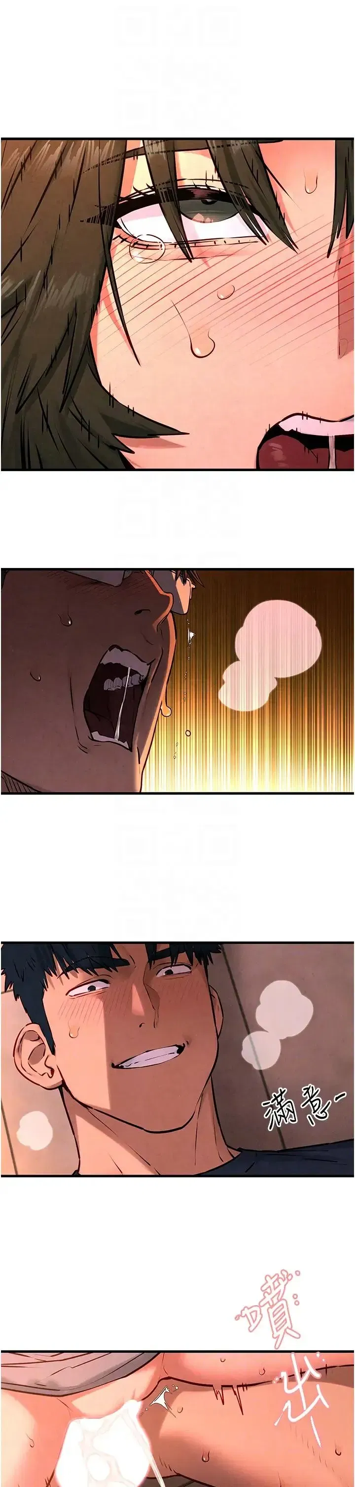 第35話-亂尿尿就是欠修理