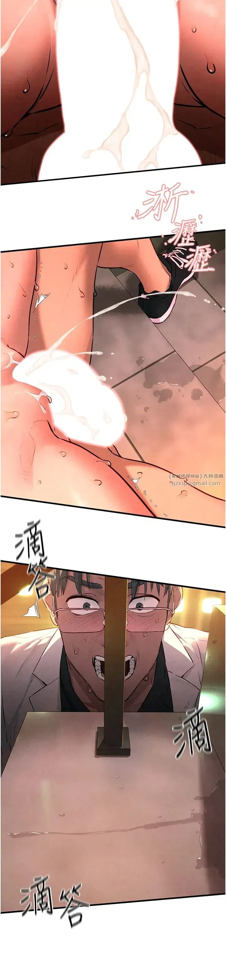 第35話-亂尿尿就是欠修理