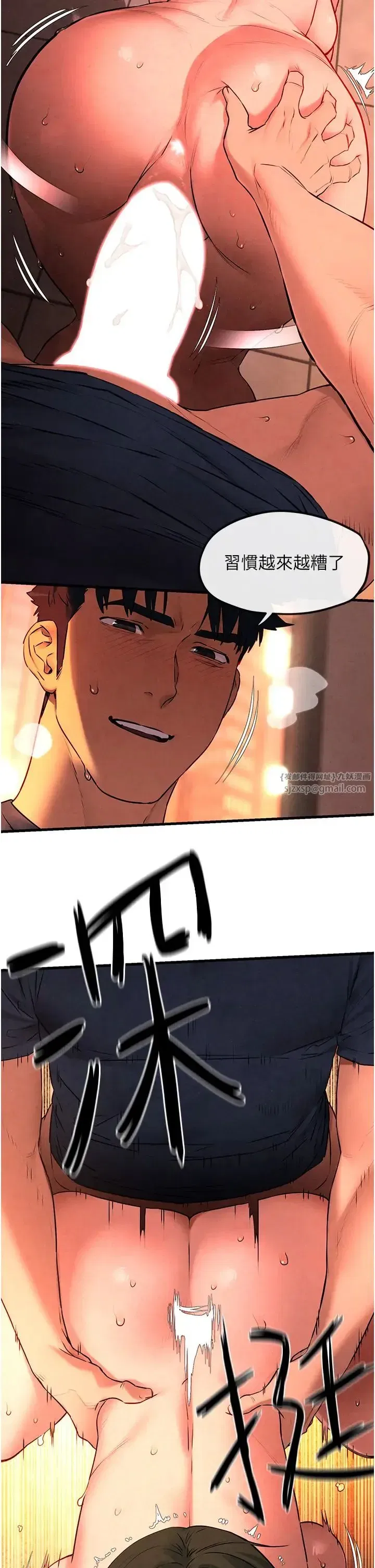 第35話-亂尿尿就是欠修理