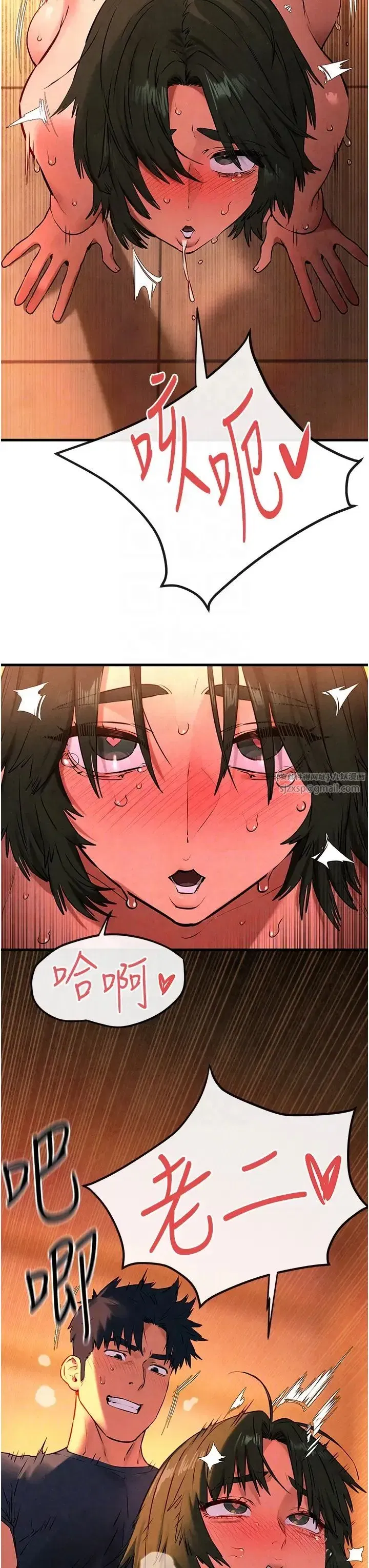 第35話-亂尿尿就是欠修理