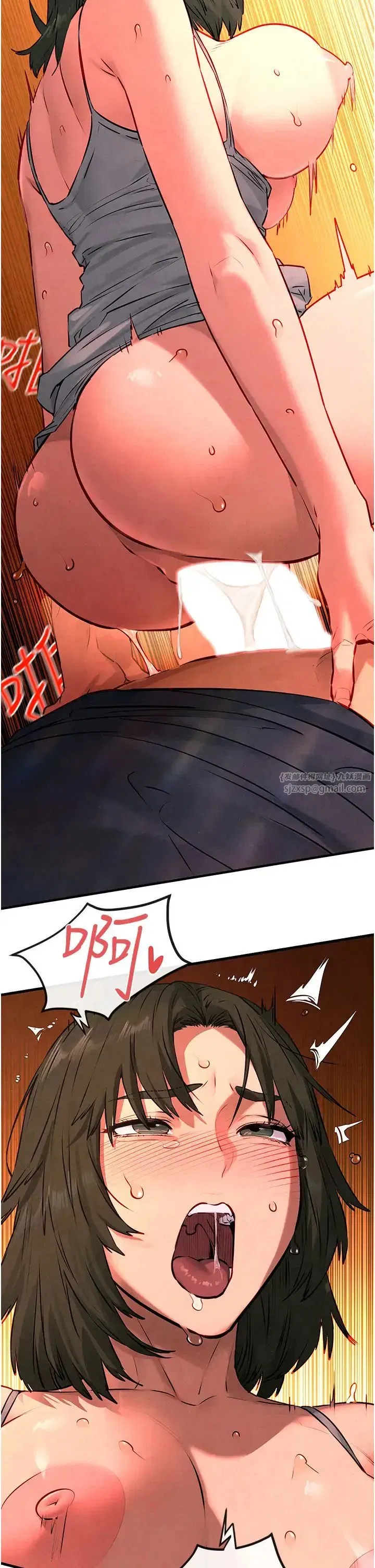 第35話-亂尿尿就是欠修理