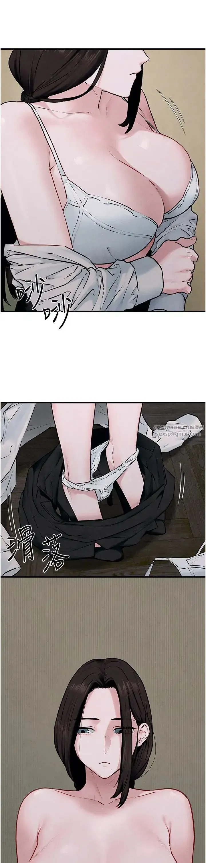 第37話-下一站_副社長的地下情人