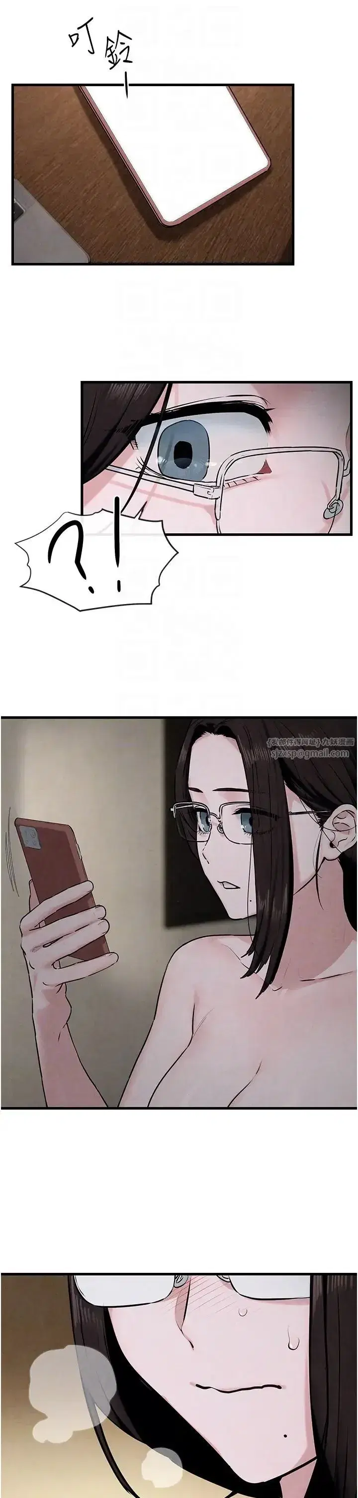 第37話-下一站_副社長的地下情人