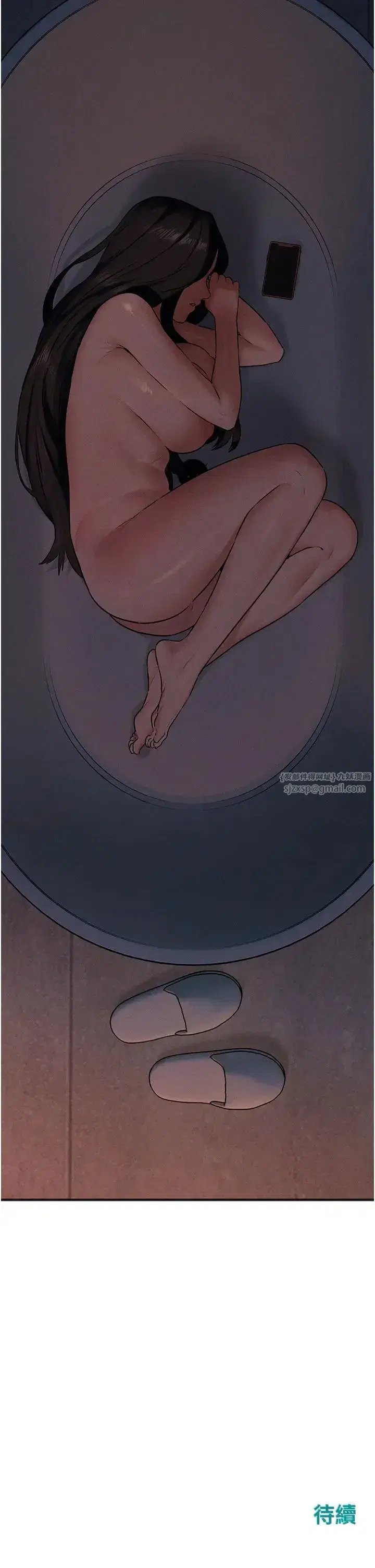 第37話-下一站_副社長的地下情人