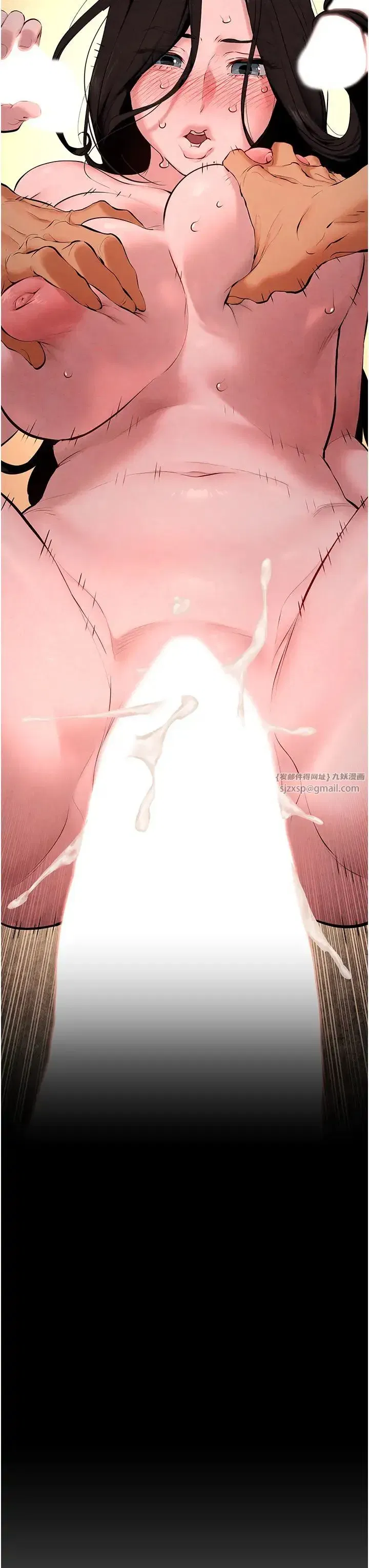 第38話-忍不住在辦公室摳摳