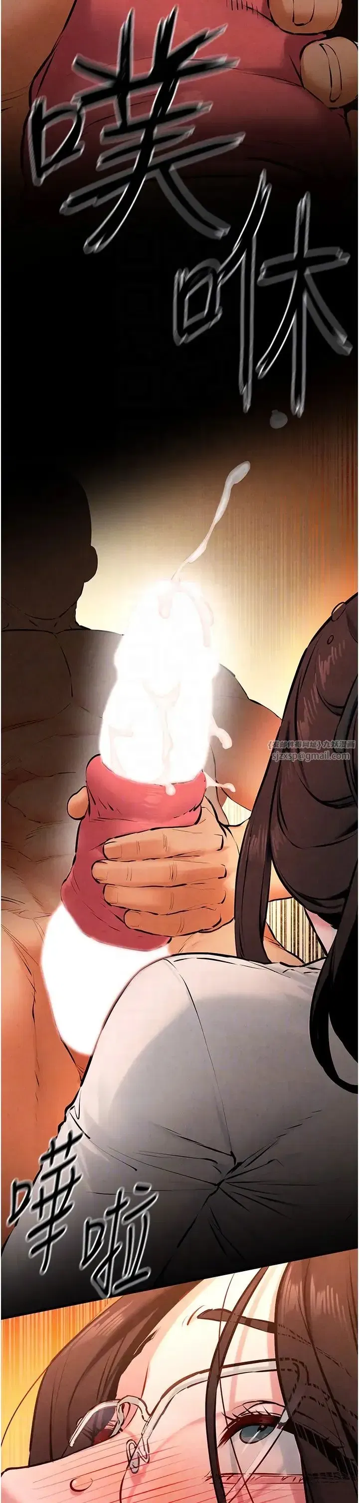 第38話-忍不住在辦公室摳摳