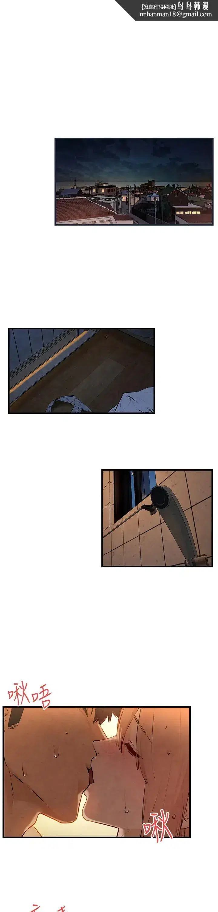 第42話-夾緊緊不放你出去♥