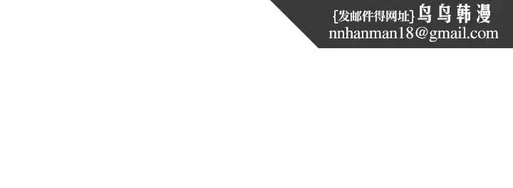 第42話-夾緊緊不放你出去♥
