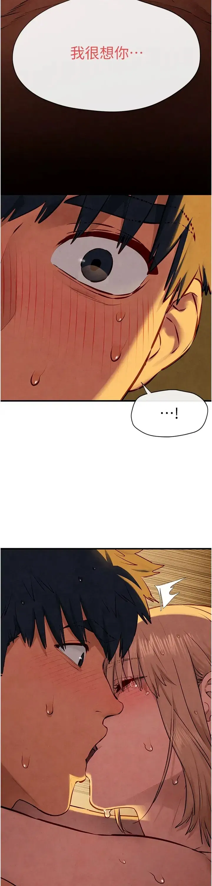 第42話-夾緊緊不放你出去♥