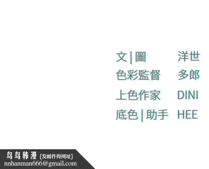 第47話-慾望至上主義