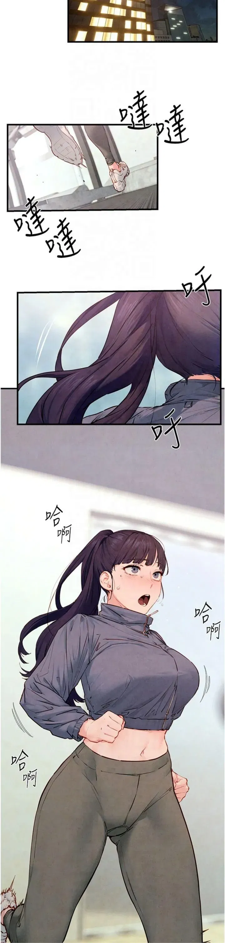 第50話-皮在癢瞭是吧_