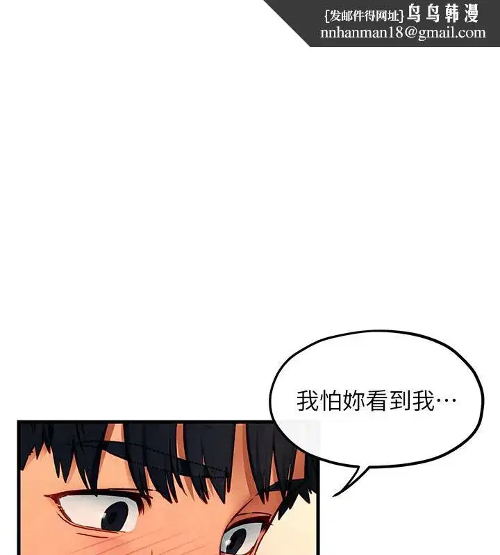 第55話-再一次到別的女人身邊