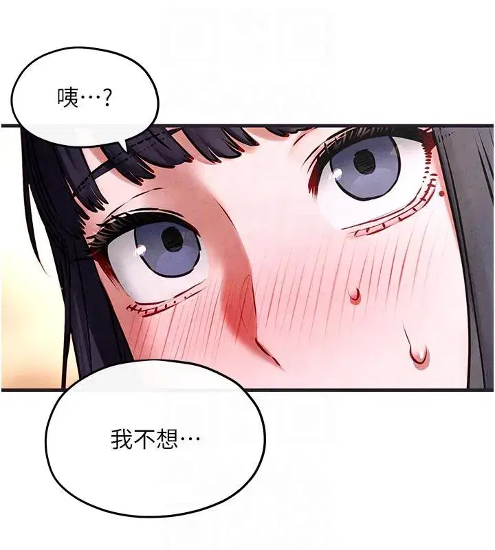 第55話-再一次到別的女人身邊