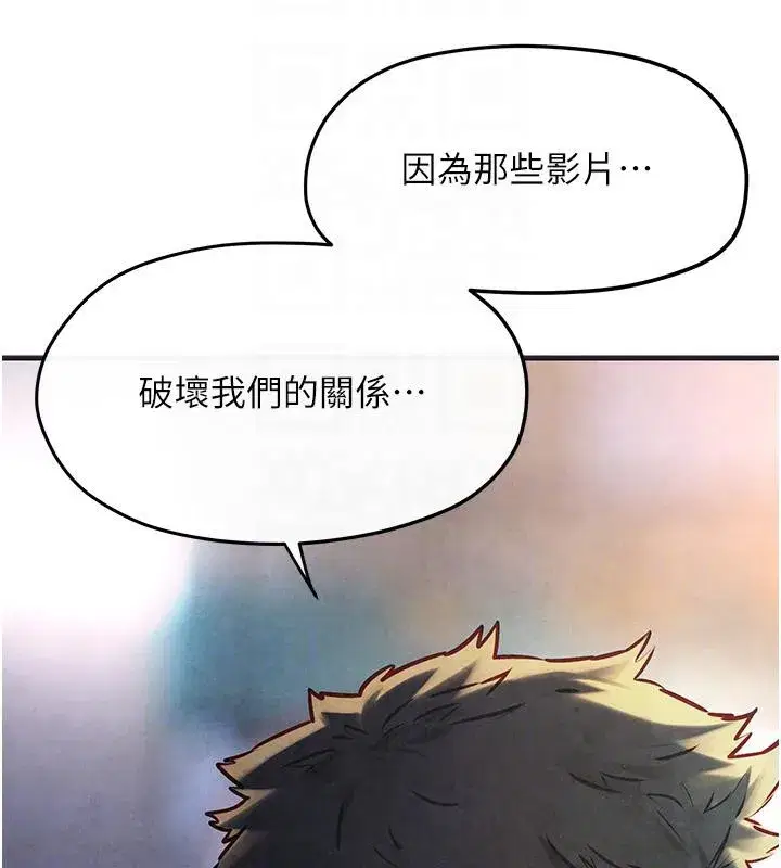 第55話-再一次到別的女人身邊