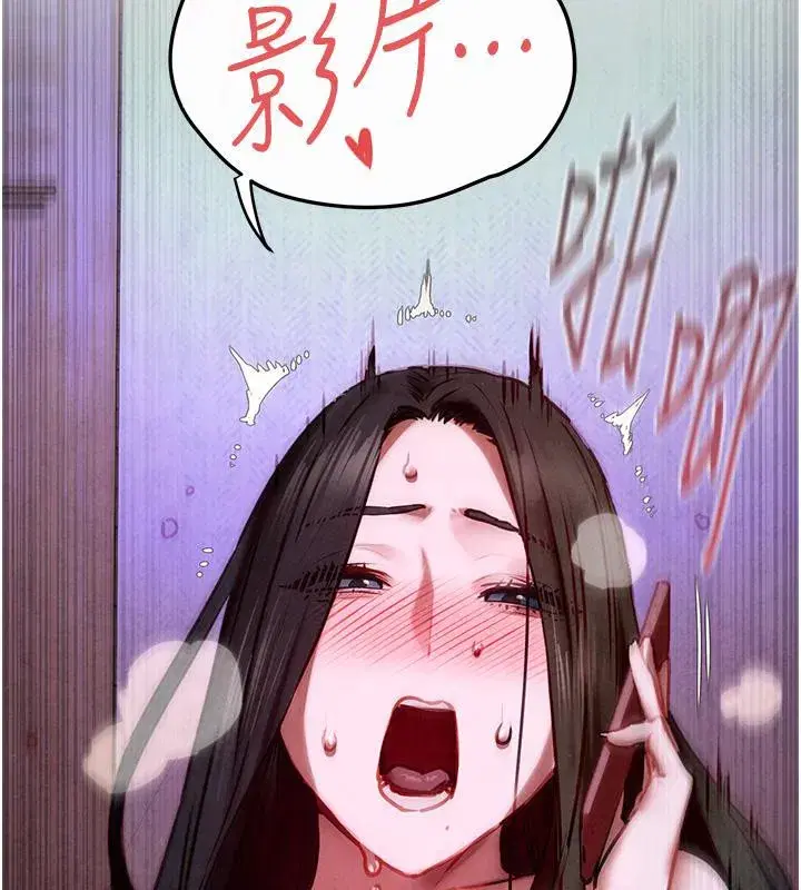 第55話-再一次到別的女人身邊