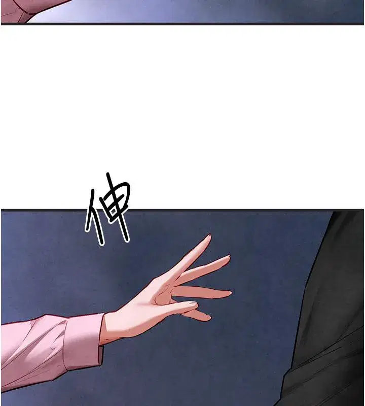 第55話-再一次到別的女人身邊