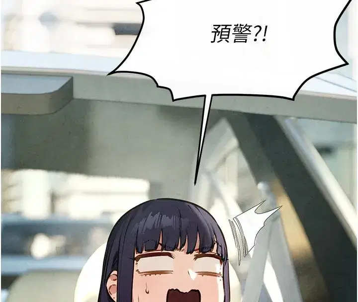 第55話-再一次到別的女人身邊