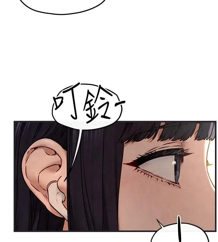 第55話-再一次到別的女人身邊