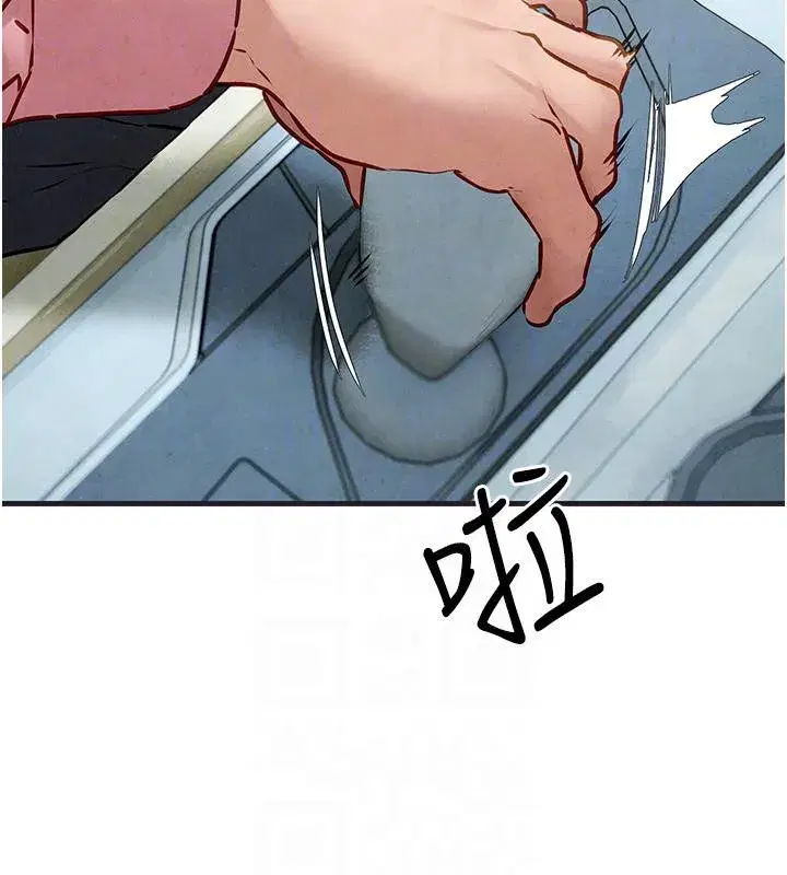 第55話-再一次到別的女人身邊