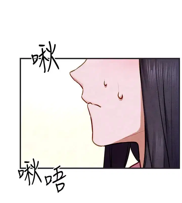 第55話-再一次到別的女人身邊