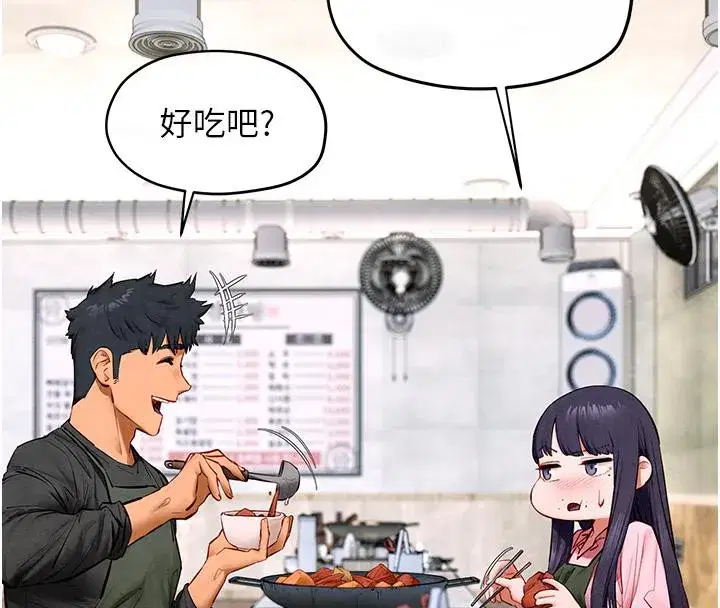 第55話-再一次到別的女人身邊