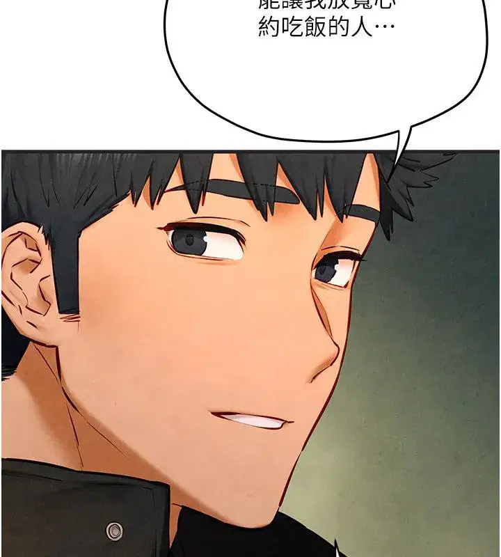 第55話-再一次到別的女人身邊