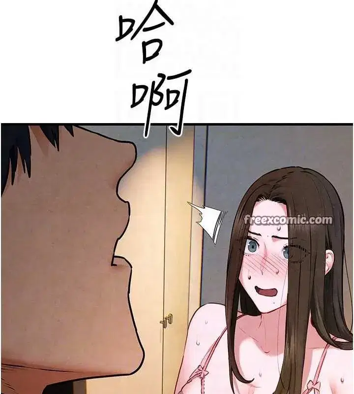 第56話-人體飛機杯隨你用