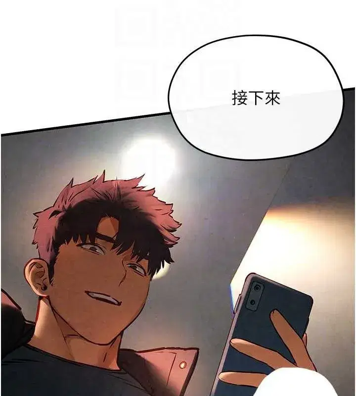 第56話-人體飛機杯隨你用