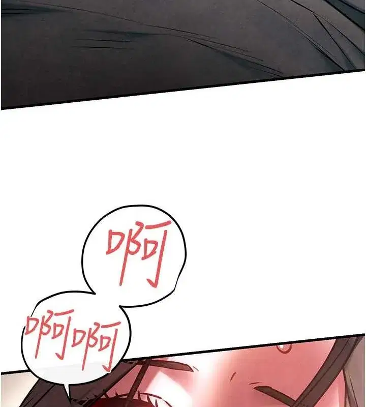 第56話-人體飛機杯隨你用