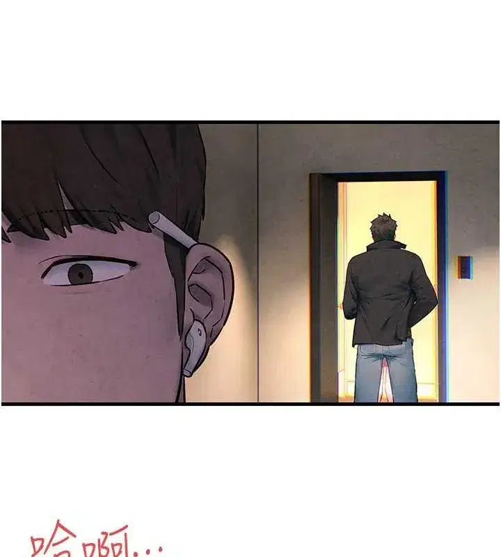 第56話-人體飛機杯隨你用