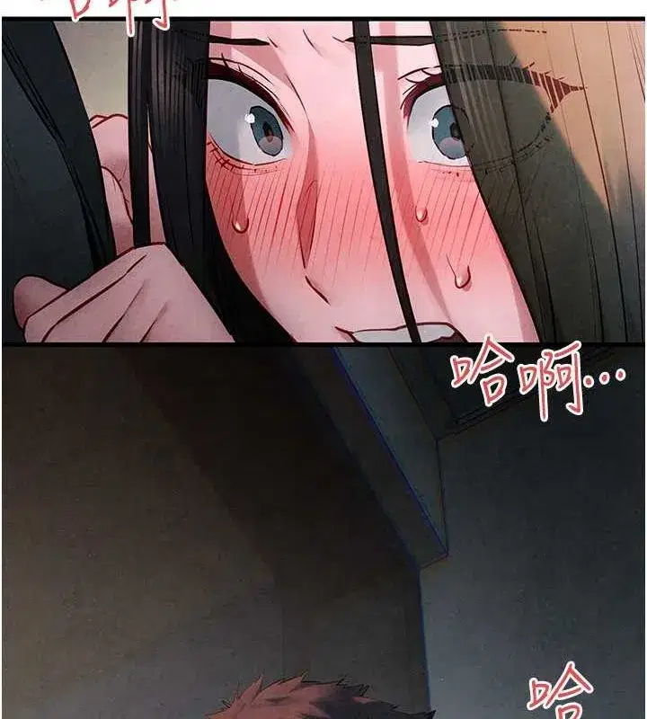 第56話-人體飛機杯隨你用