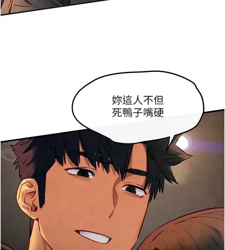 第56話-人體飛機杯隨你用