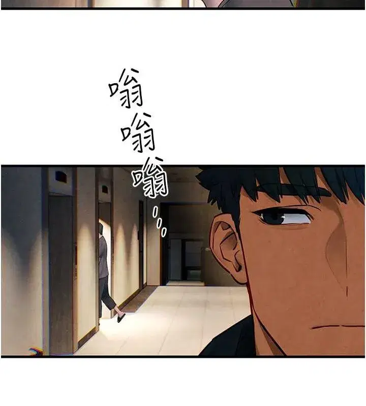 第56話-人體飛機杯隨你用