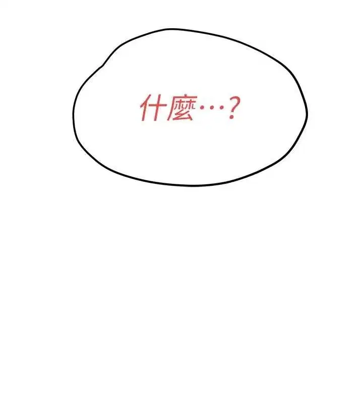 第56話-人體飛機杯隨你用