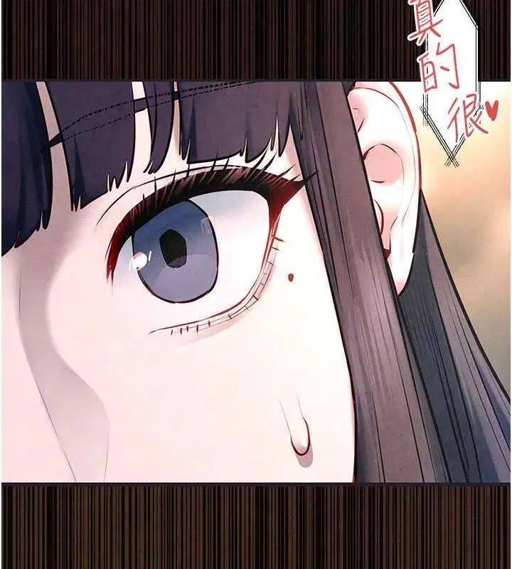 第56話-人體飛機杯隨你用