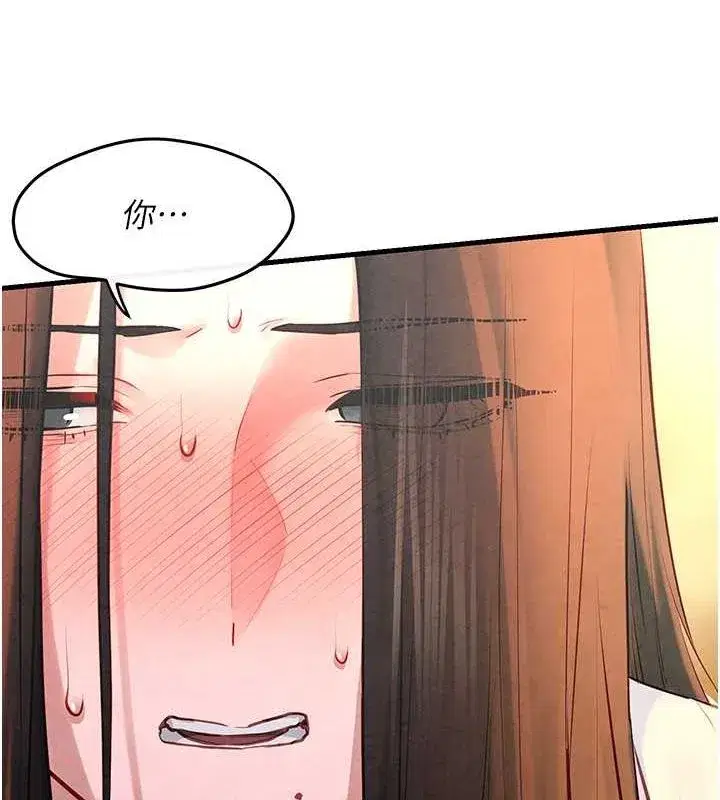 第56話-人體飛機杯隨你用