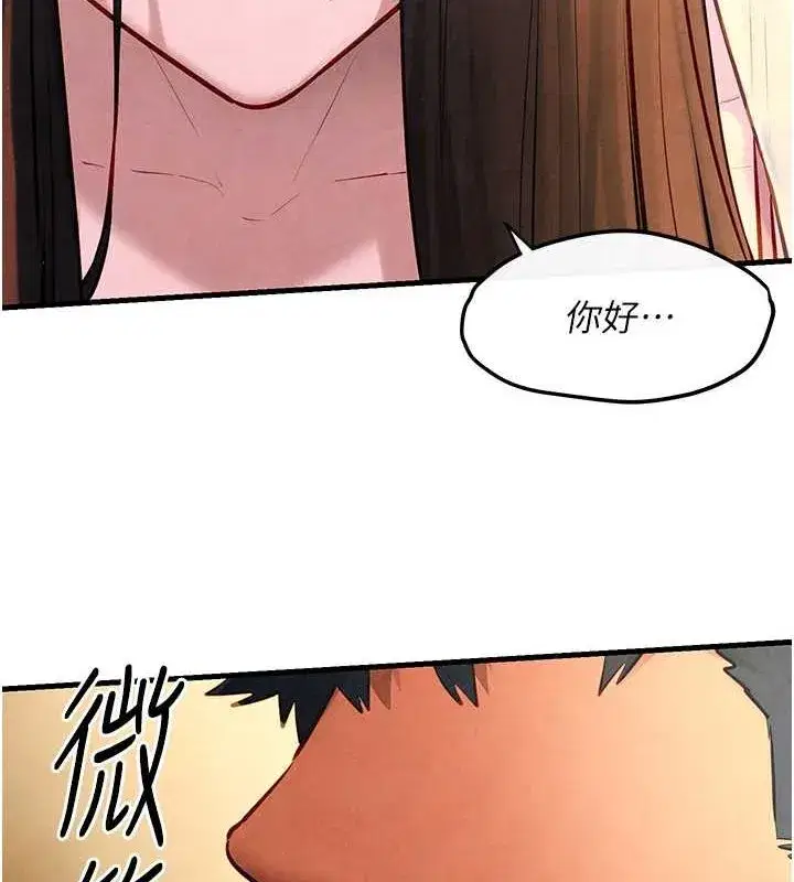 第56話-人體飛機杯隨你用