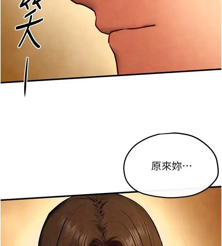 第56話-人體飛機杯隨你用