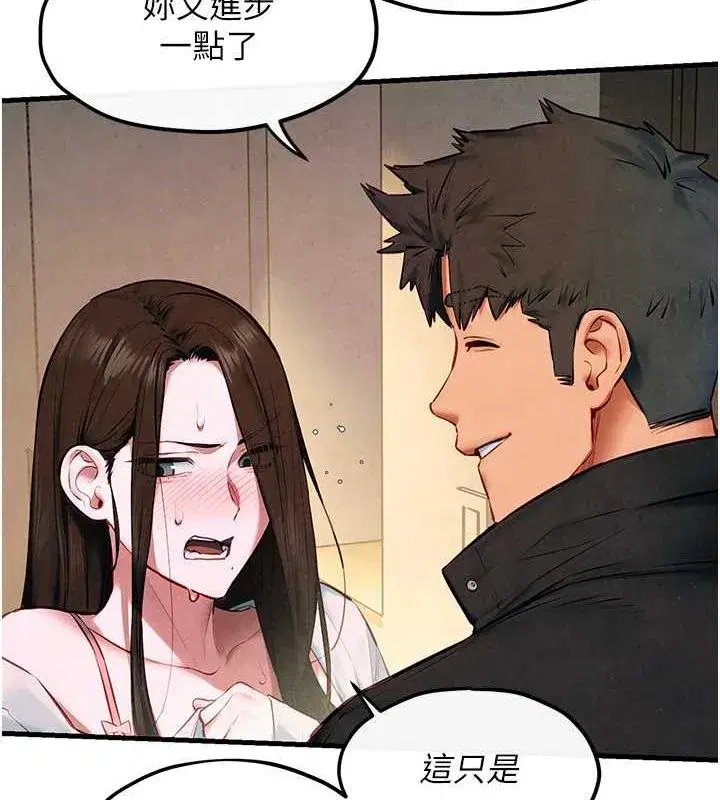 第56話-人體飛機杯隨你用