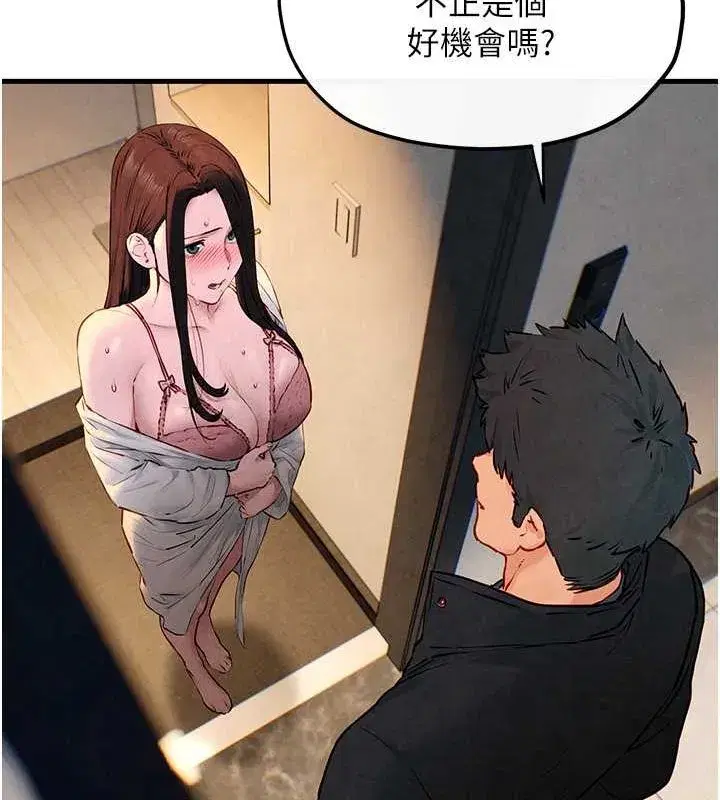 第56話-人體飛機杯隨你用