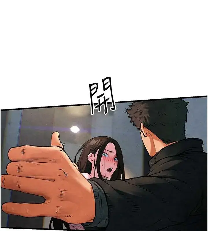 第56話-人體飛機杯隨你用