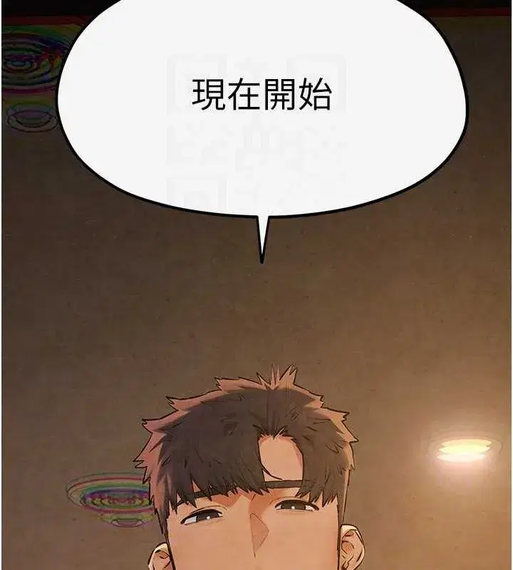 第56話-人體飛機杯隨你用