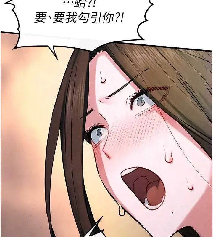 第56話-人體飛機杯隨你用