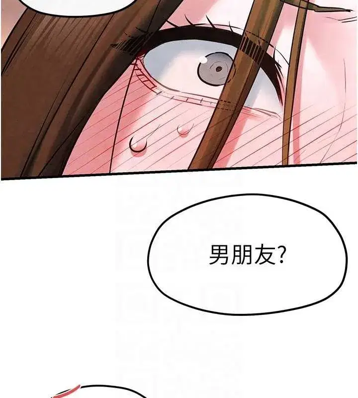 第56話-人體飛機杯隨你用