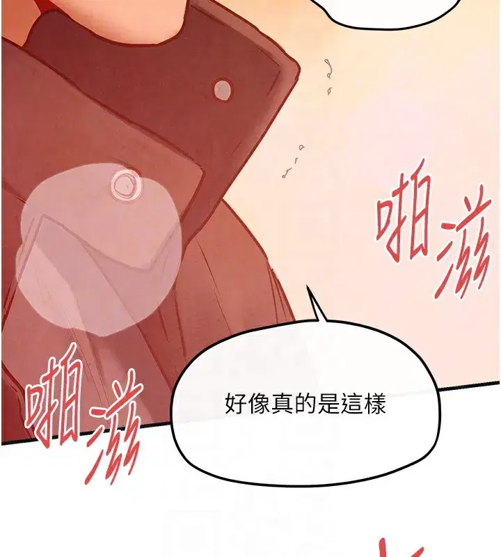 第57話-高速晃動的巨乳