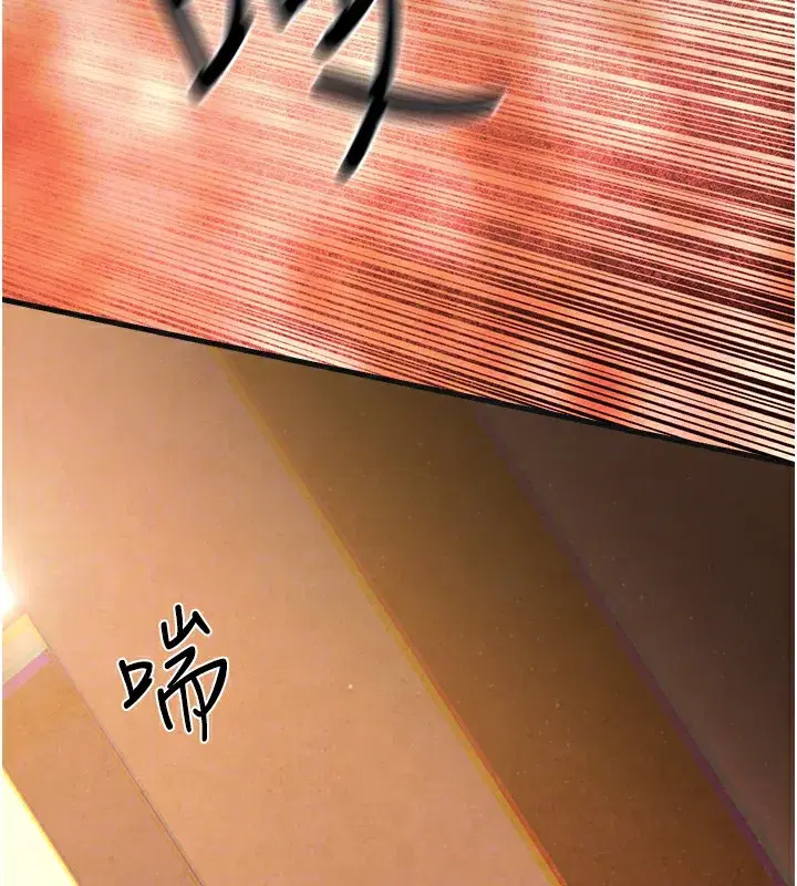 第57話-高速晃動的巨乳