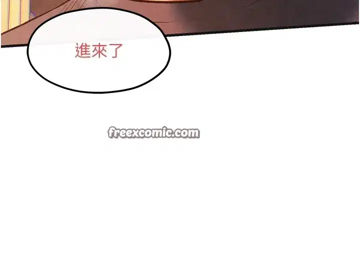 第57話-高速晃動的巨乳