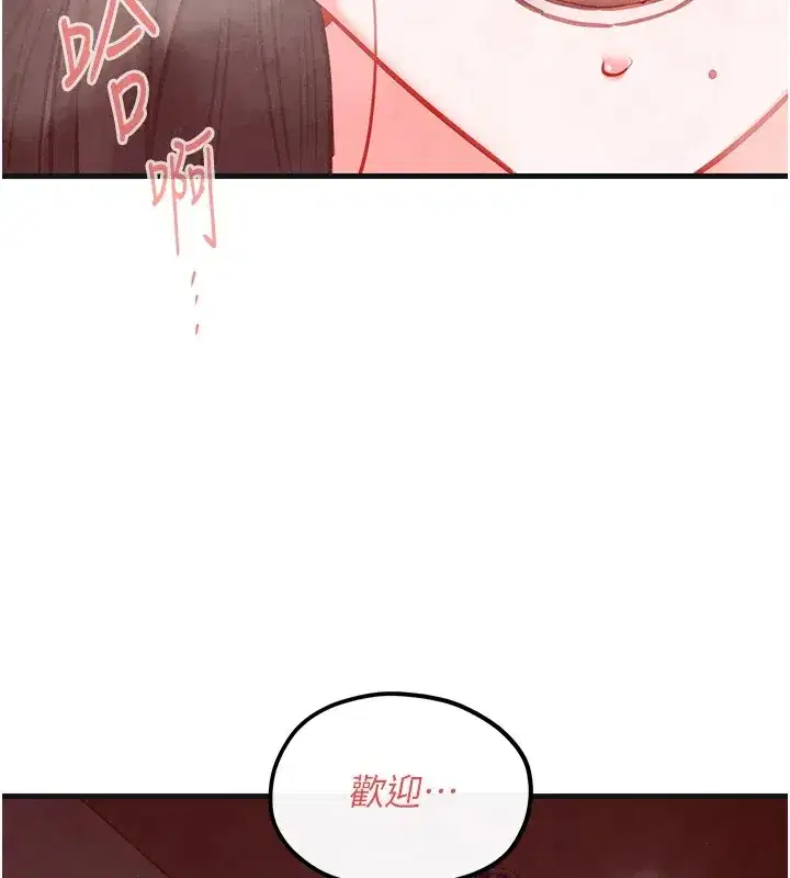 第57話-高速晃動的巨乳