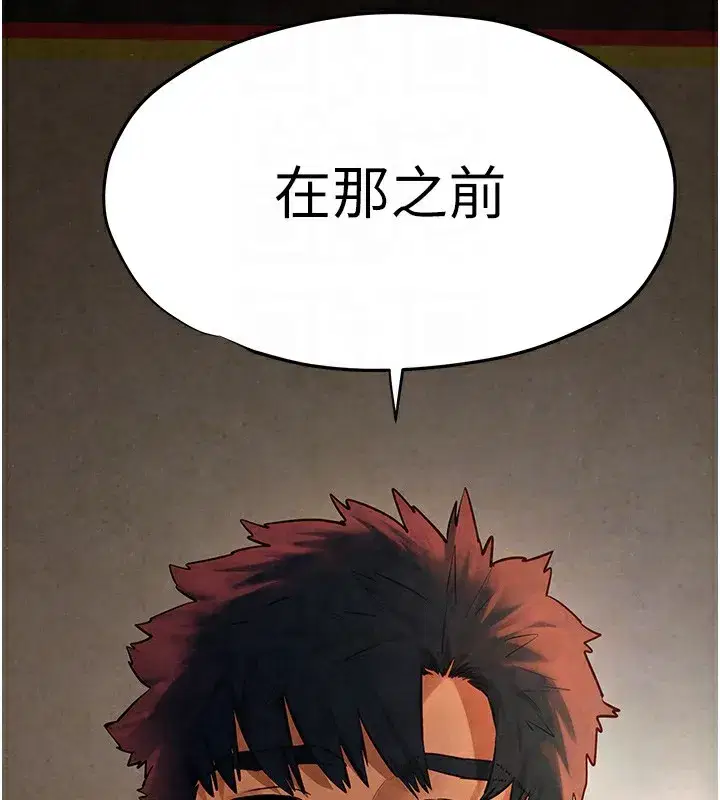 第57話-高速晃動的巨乳