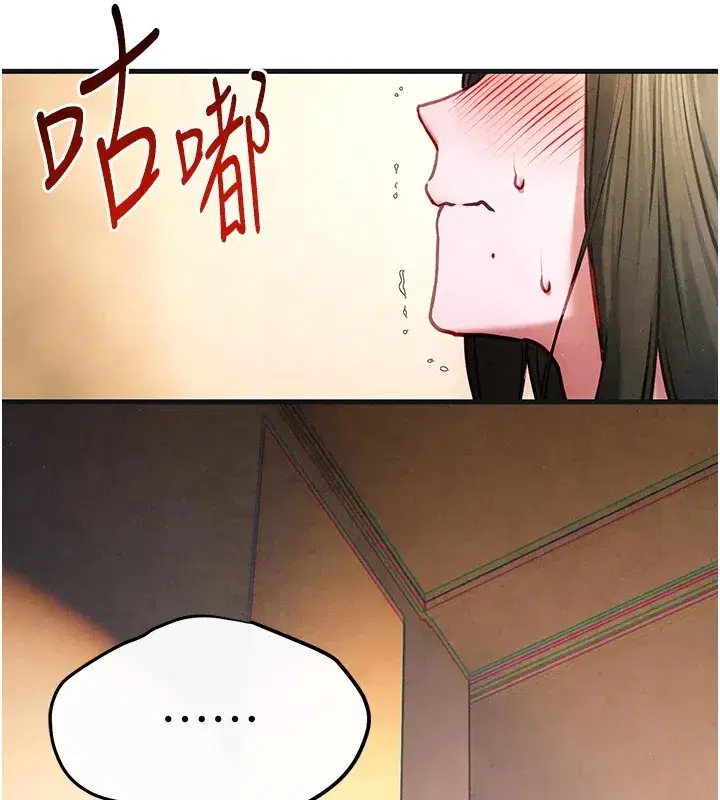 第57話-高速晃動的巨乳